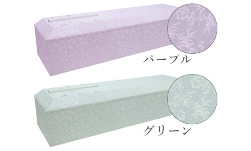 選べる棺（彩）