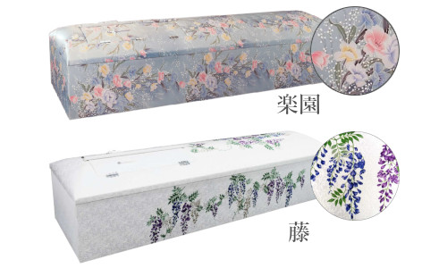 選べる棺（華）