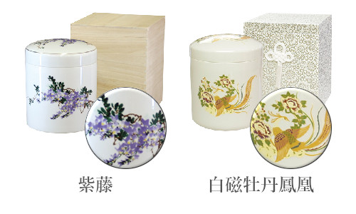 選べる骨壺（月）